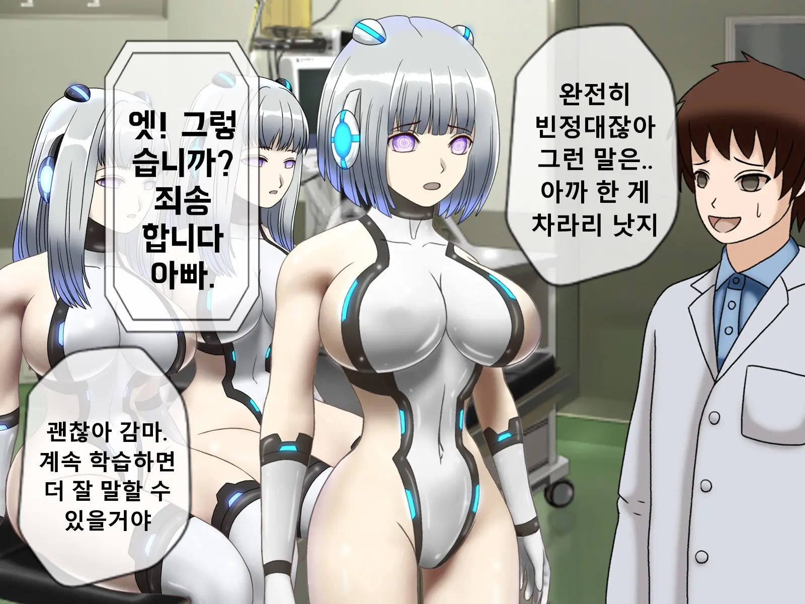 Mugen Shasei Goumon Saishuukai | 무한사정고문 최종화